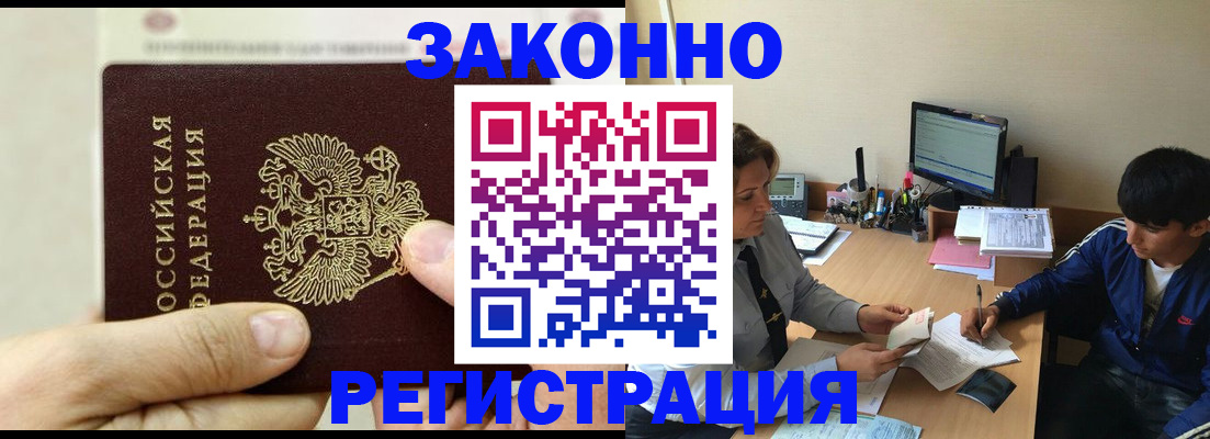 регистрация для школы в Выксе